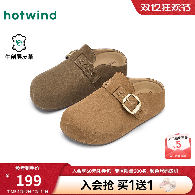 热风2026年春季女士时尚休闲鞋