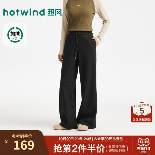 2026年冬季新款女士直筒加绒卫裤