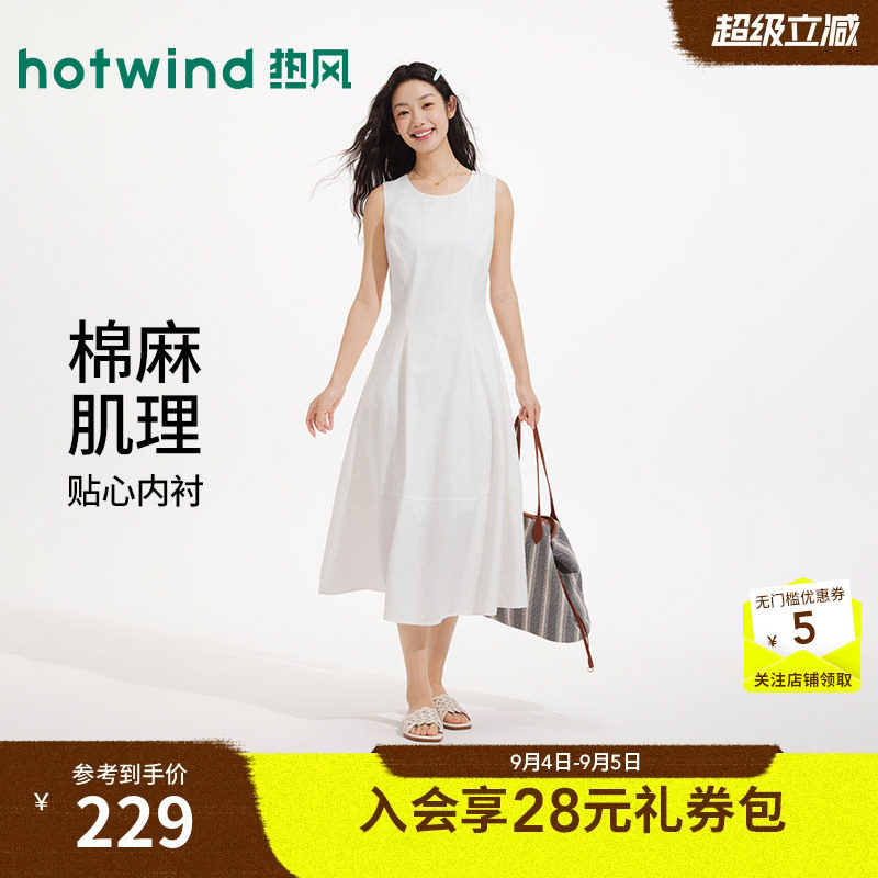 夏季新款女士简约无袖连衣裙