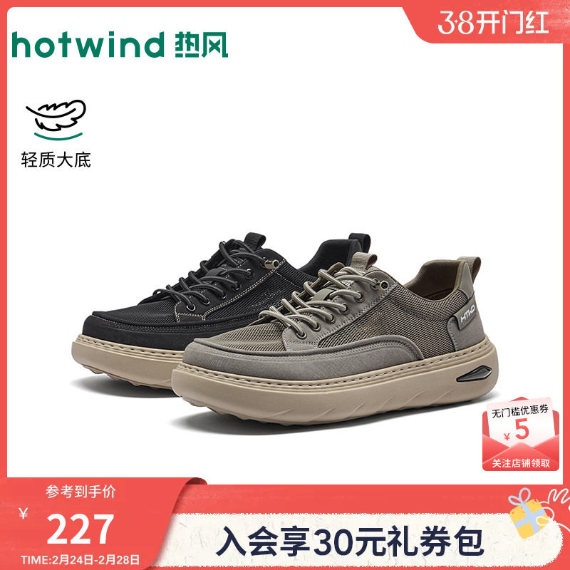 热风男鞋2026年春新款男士布鞋复古慢跑鞋户外松糕鞋子布鞋