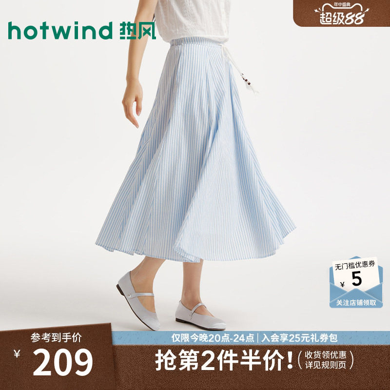 2026年夏季新款女士条纹浪漫伞裙