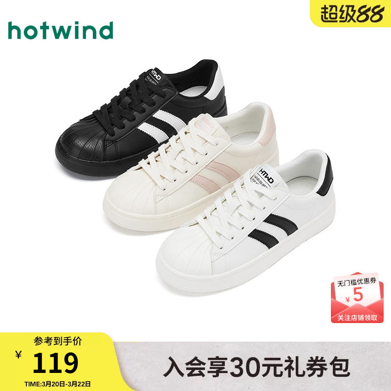 热风平底小白鞋女款2026年春秋新款女士户外松糕鞋子运动休闲板鞋