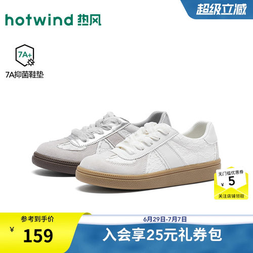 26年秋季新款女士时尚德训鞋