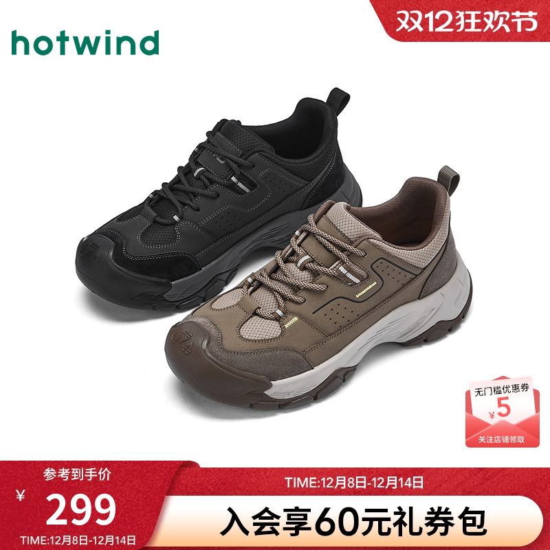 热风2025年秋季新款男时尚休闲鞋