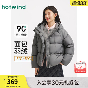 热风女士连帽羽绒服2025年冬季新款灰色短款泡芙蓬松羽绒服外套