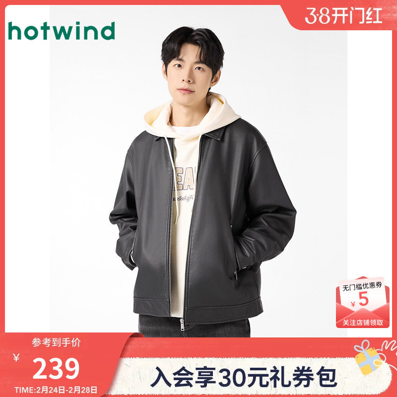 热风男装皮衣夹克外套男款25春新款pu皮夹克复古机车风外套