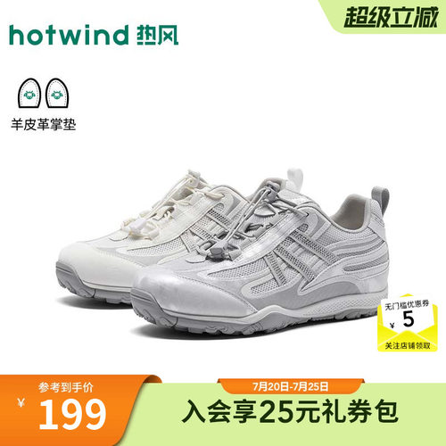 26年秋季新款女士时尚休闲鞋