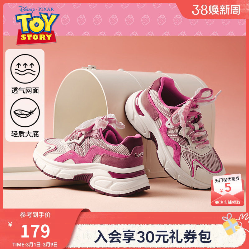 【迪士尼系列】热风厚底老爹鞋女款2026年春秋新款增高运动休闲鞋