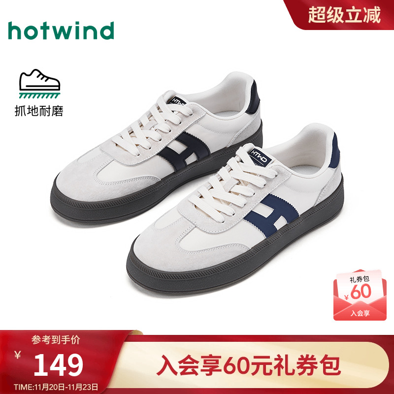 26年春季新款男士时尚休闲鞋