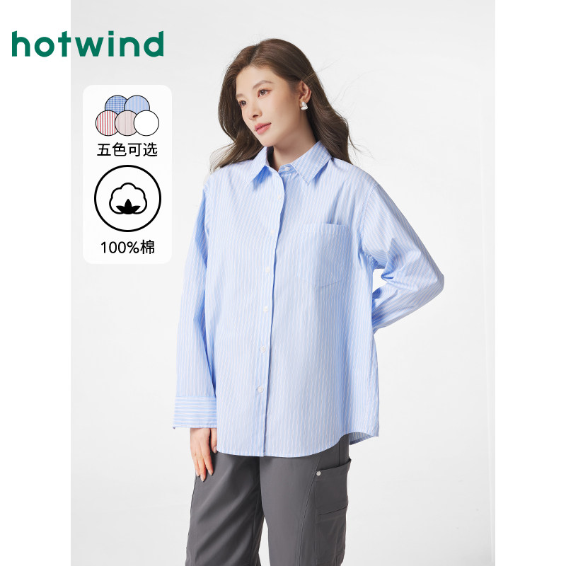 热风女装25春衬衫新品5折起