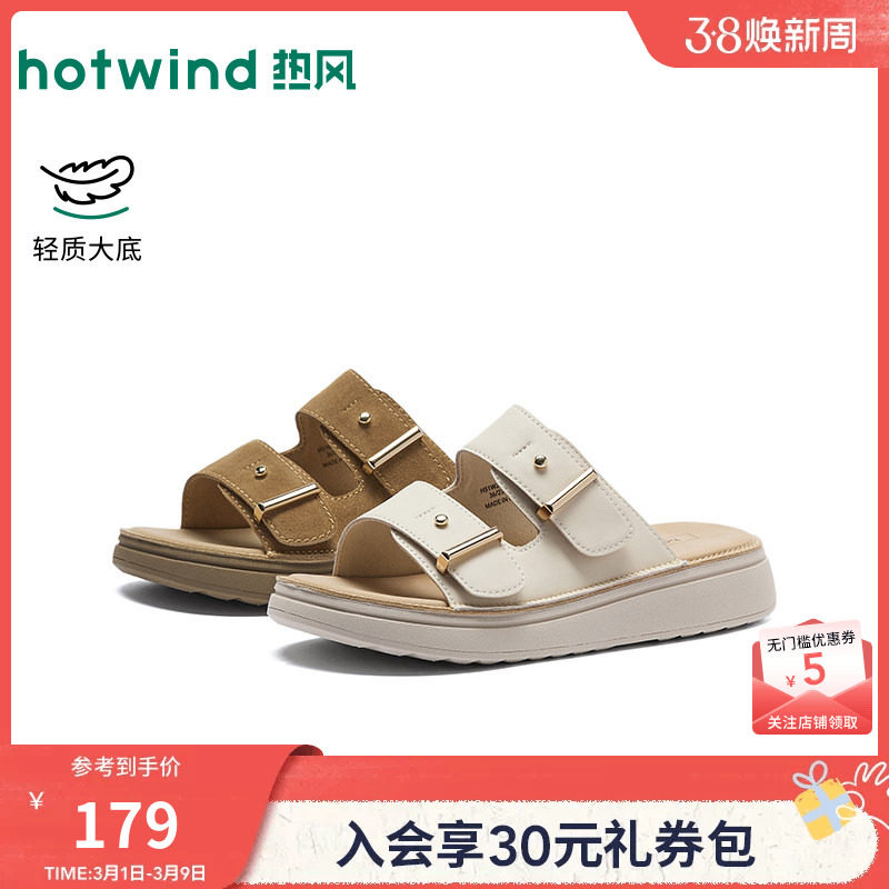 热风厚底勃肯拖鞋女2026年春季新款复古一字拖外穿休闲凉拖凉鞋子