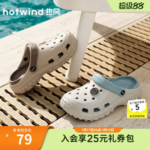 26年夏季新款男士时尚洞洞鞋