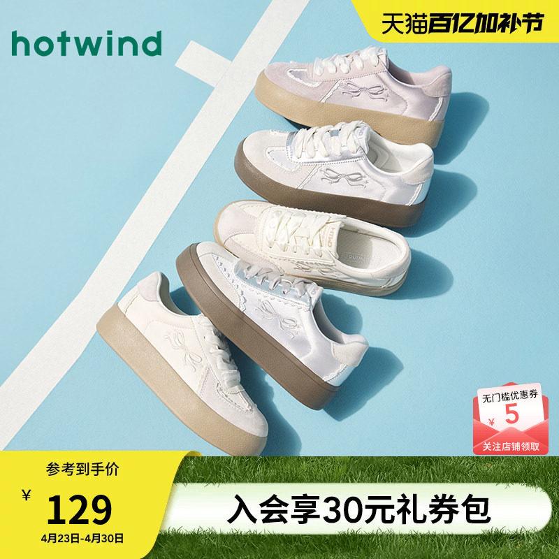 热风芭蕾风德训鞋女款2026年春秋新款厚底小白鞋户外运动休闲板鞋