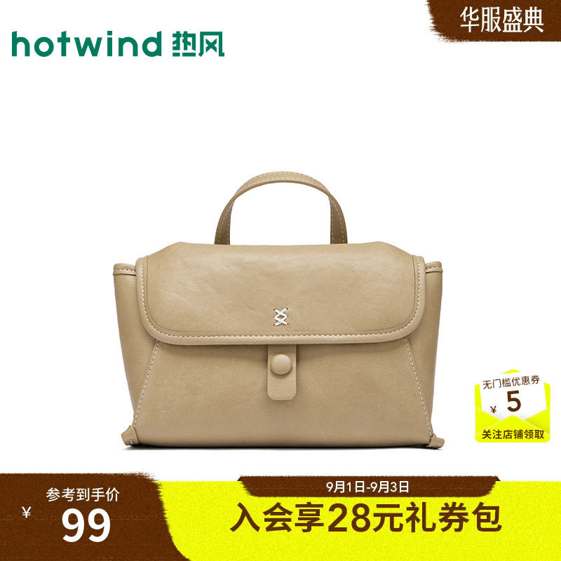夏季新款女士学院风翻盖斜挎包