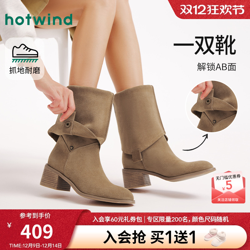 25年冬季新款女士时尚休闲靴