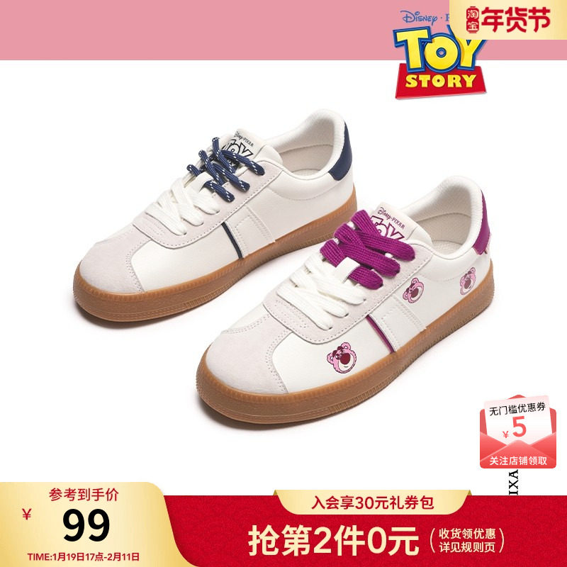 热风平底小白鞋女款2025年春季新款经典双色鞋带休闲鞋德训板鞋女,女鞋,德训鞋,淘宝优惠券,粉丝福利购,淘宝优惠卷