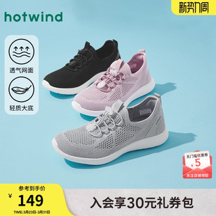 热风透气网面鞋女款2026春秋款松紧带休闲鞋户外女鞋圆头妈妈鞋子