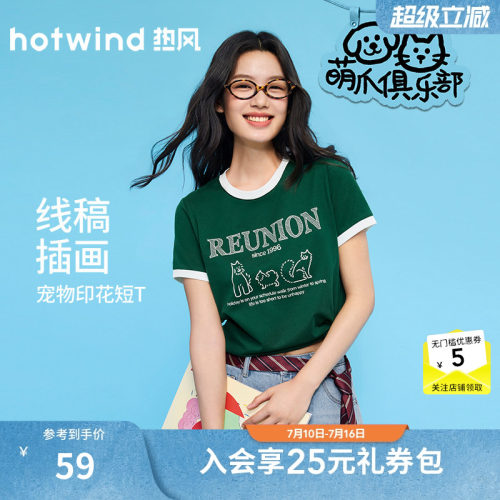 26年夏季新款女士小猫图案短袖T