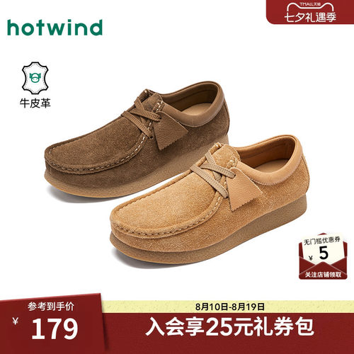 26年春季新款男士时尚休闲皮鞋