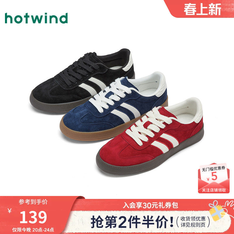 热风红色德训鞋女款2025年秋季新款女士运动户外休闲鞋子时尚板鞋