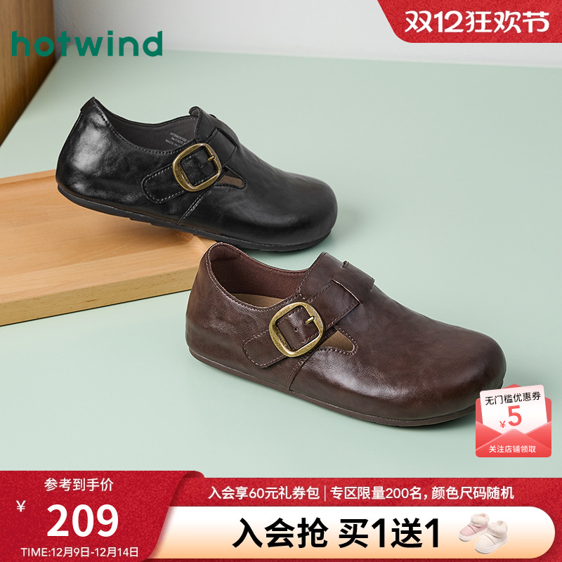 热风2026年春季新款女时尚休闲鞋