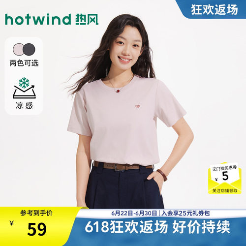 夏季新款女士刺绣圆领短袖T恤