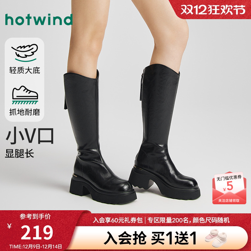 热风2025年新款女士时尚休闲靴