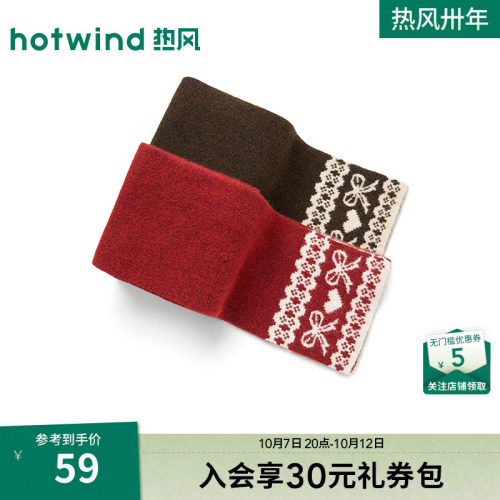 26年冬季女士蝴蝶结提花针织围巾