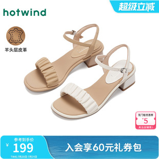 法式 子 2025年夏季 熱風(fēng)粗跟涼鞋 新款 一字帶配裙子氣質(zhì)鞋 女鞋 休閑鞋