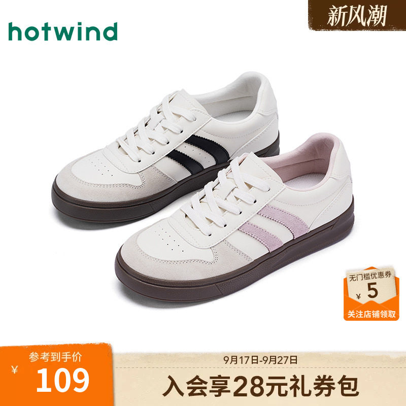 热风德训鞋女26年春秋款
