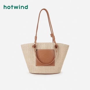 热风24夏新款女士复古休闲草编托特包大容量百搭单肩包女包