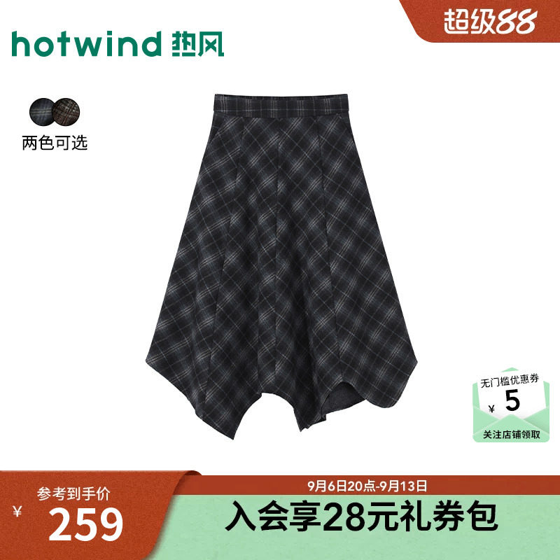 2026冬季新款女士时尚不规则半裙