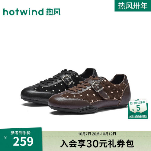 2026年秋季新款女士时尚德训鞋