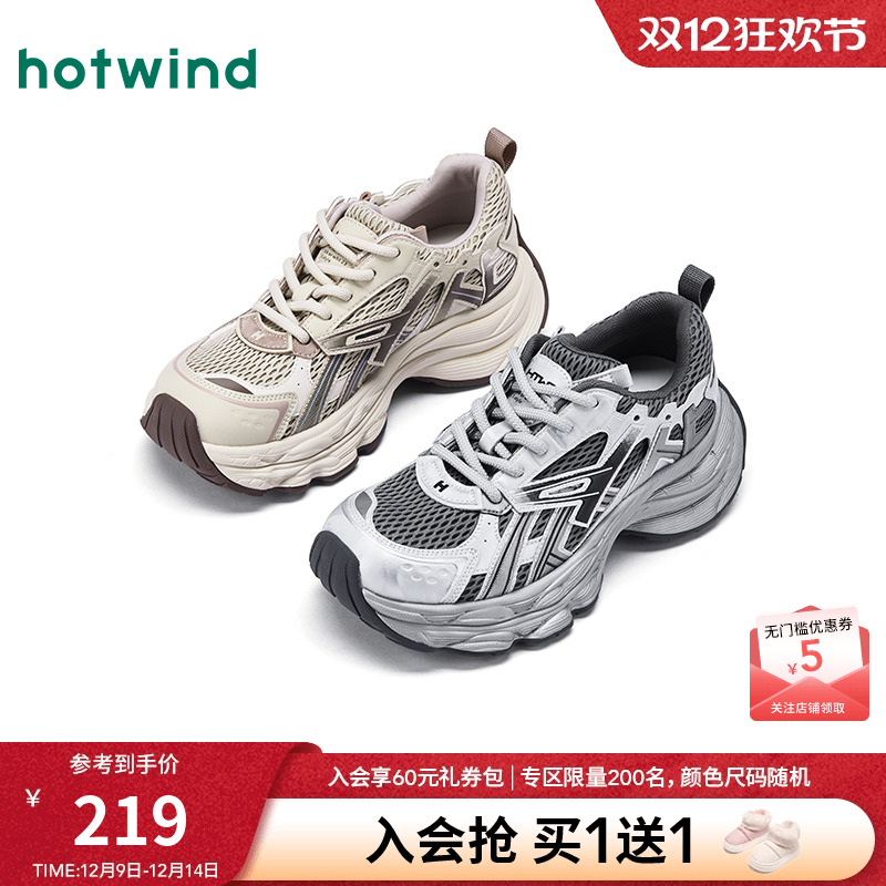 热风2025年冬季女士时尚休闲鞋