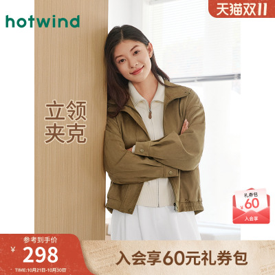 2025年秋季新款女士仿麂皮绒外套
