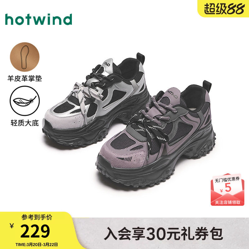 热风厚底老爹鞋女款2026年春季新款运动休闲鞋增高网面透气鞋子女