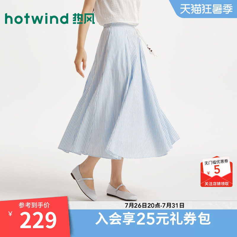 2026年夏季新款女士条纹浪漫伞裙