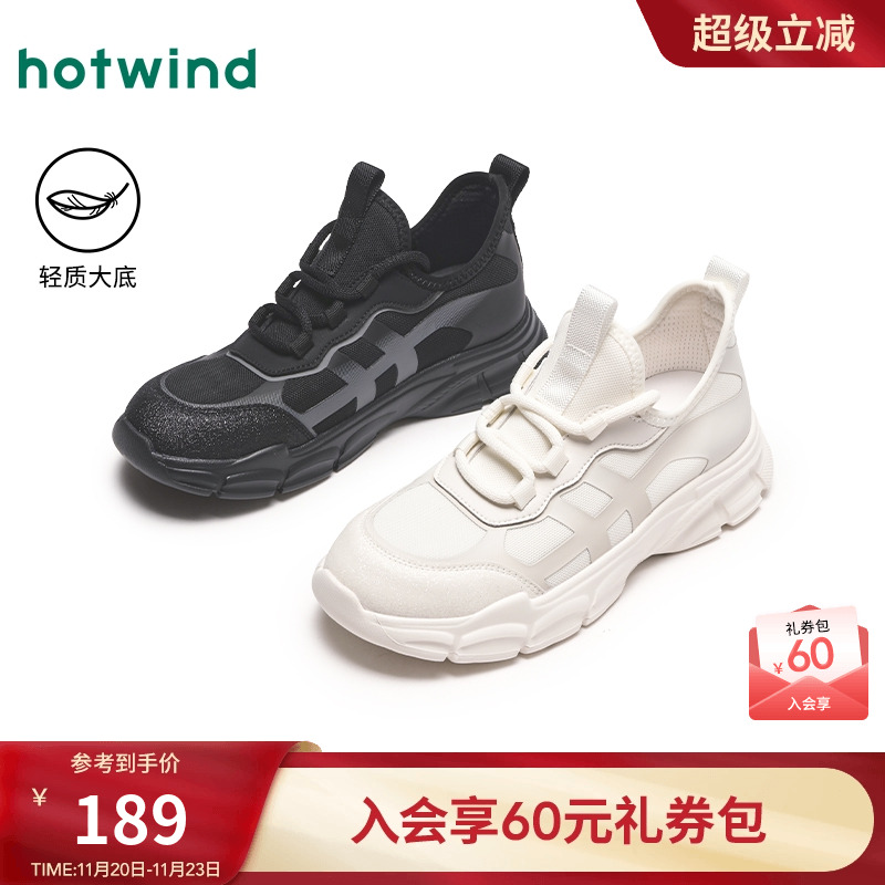 热风女鞋25春休闲鞋新品5折起