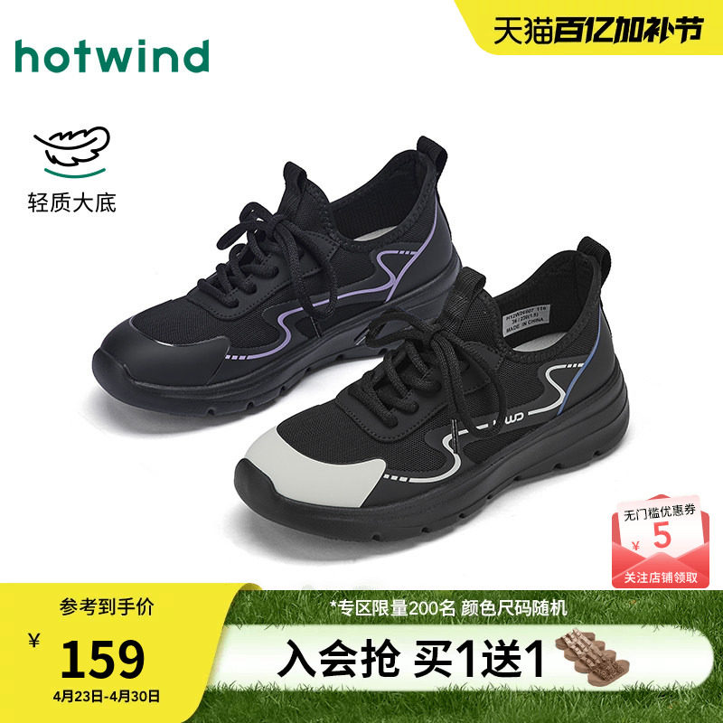 热风厚底休闲鞋2026年春季新款黑色运动女鞋子小个子百搭跑步鞋