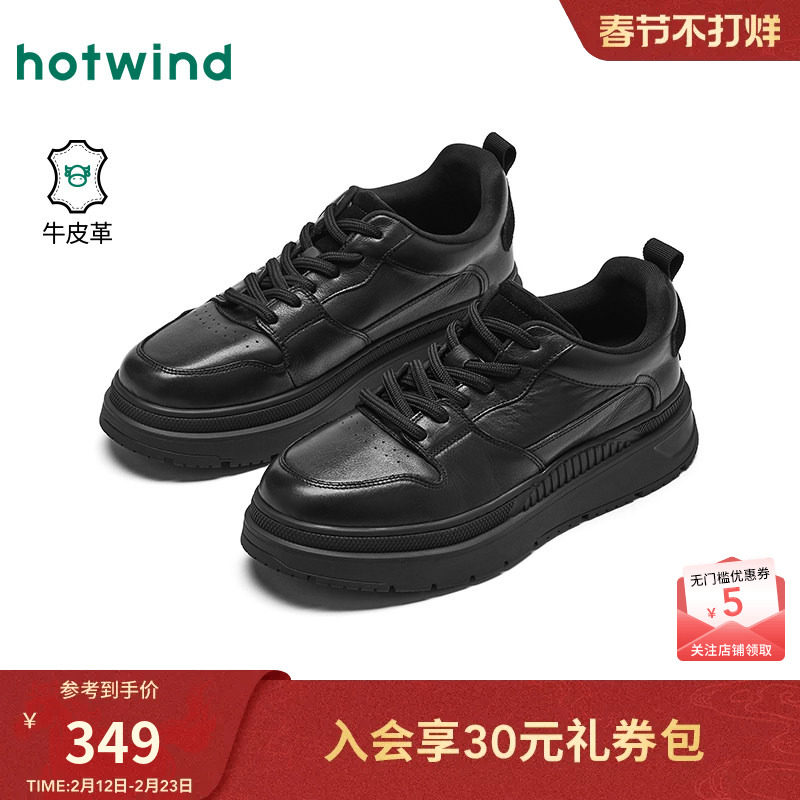 热风2025年冬季新款男士时尚休闲鞋松糕底舒适百搭通勤休闲板鞋