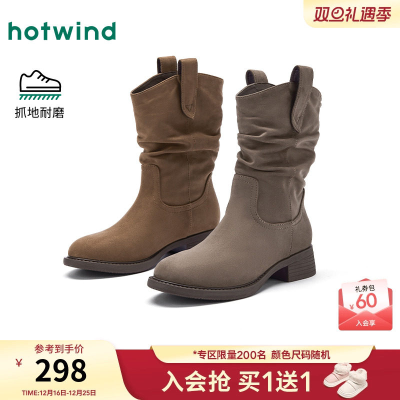 热风2025年冬季新款女时尚休闲靴