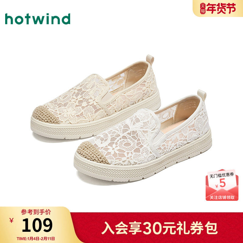 热风平底渔夫鞋女鞋2026年春季新款时尚休闲鞋子户外百搭浅口单鞋,女鞋,渔夫鞋,淘宝优惠券,粉丝福利购,淘宝优惠卷