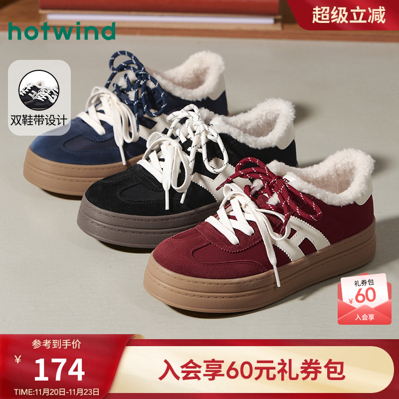 热风2025年新款女士时尚休闲鞋