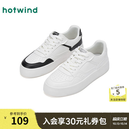 热风时尚休闲鞋男2026年秋季新款