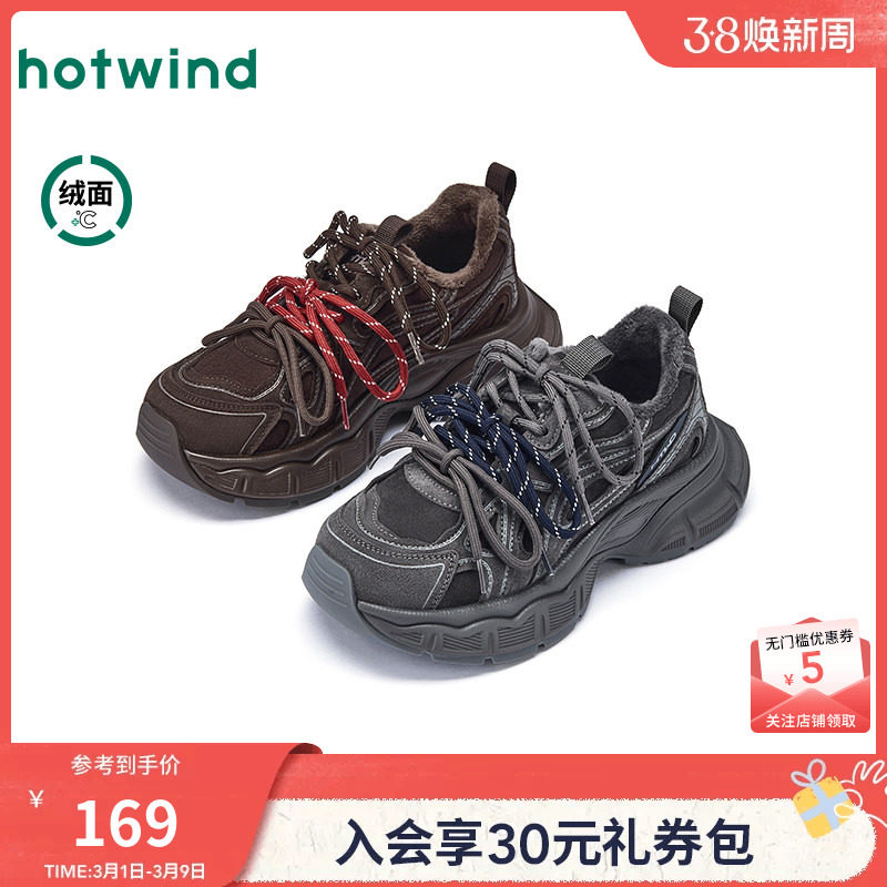 热风厚底老爹鞋女2025年冬季新款棕色运动休闲鞋复古加绒跑步女鞋