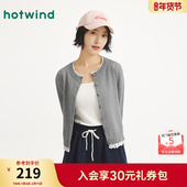 花边轻薄外套打底衫 热风女士针织衫 新款 法式 miu系开衫 2025年秋季