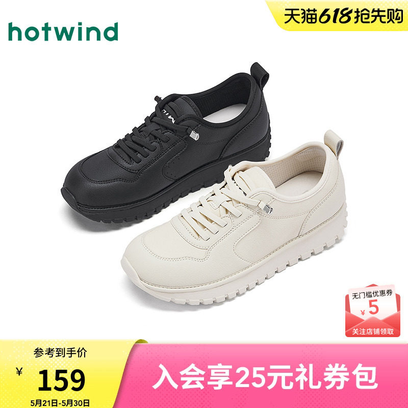 【商场同款】热风厚底休闲鞋25秋新款百搭轻便慢跑鞋简约小白鞋女