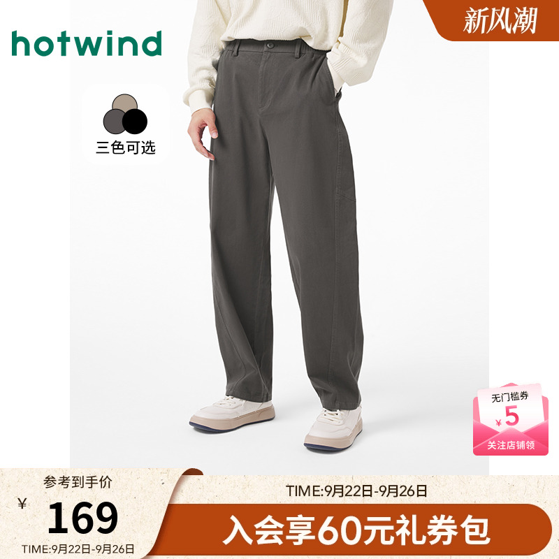 热风男装24秋新款男士休闲裤复古个性有型宽松香蕉裤运动休闲裤
