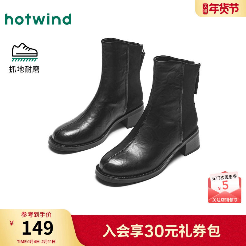 热风时装靴女25秋新款女士黑色粗跟气质时装靴短筒通勤马丁靴女靴