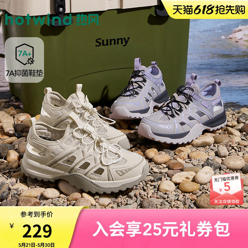 【商场同款】热风休闲凉鞋女26夏新款户外百搭女鞋包头凉鞋子